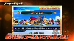 画像ギャラリー No.008のサムネイル画像 / 3DS「ドラゴンボールヒーローズ アルティメットミッション X」第1弾PVと早期購入特典のカードデザインが公開