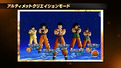 画像ギャラリー No.010のサムネイル画像 / 3DS「ドラゴンボールヒーローズ アルティメットミッション X」第1弾PVと早期購入特典のカードデザインが公開