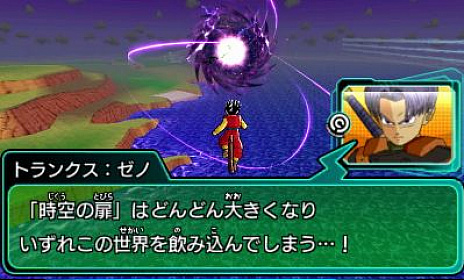 ドラゴンボールヒーローズ アルティメットミッションx オリジナルストーリーの概要が公開 プレイヤーが独自にミッションを作れる新モードの搭載も