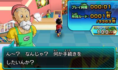 ꡼ No.011Υͥ / ֥ɥ饴ܡҡ ƥåȥߥåXץꥸʥ륹ȡ꡼γפץ쥤䡼ȼ˥ߥå뿷⡼ɤܤ