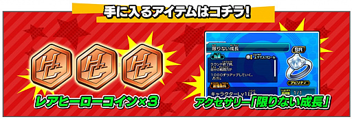 ꡼ No.002Υͥ / ֥ɥ饴ܡҡ ƥåȥߥå XסPV2Ƥ֥ꥨҤСפϿڡ