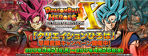 ꡼ No.003Υͥ / ֥ɥ饴ܡҡ ƥåȥߥå XסPV2Ƥ֥ꥨҤСפϿڡ