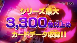 ꡼ No.004 | ֥ɥ饴ܡҡ ƥåȥߥå X3DSơޤ륭ڡ򳫻