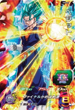 ꡼ No.012 | ֥ɥ饴ܡҡ ƥåȥߥå X3DSơޤ륭ڡ򳫻