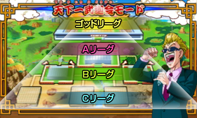 画像ギャラリー No.003のサムネイル画像 / 「ドラゴンボールヒーローズ アルティメットミッション X」,第1弾追加無料更新データが配信