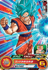 ꡼ No.014Υͥ / ֥ɥ饴ܡҡ ƥåȥߥå Xסǡ2Ƥо