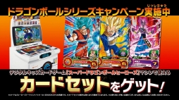 ���������꡼ No.003�Υ���ͥ������ / �֥ɥ饴��ܡ���ҡ������� ����ƥ���åȥߥå���� X�׸��������Ȥ���3��CM�����