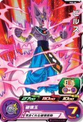 ���������꡼ No.009�Υ���ͥ������ / �֥ɥ饴��ܡ���ҡ������� ����ƥ���åȥߥå���� X�׸��������Ȥ���3��CM�����