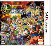 ���������꡼ No.015�Υ���ͥ������ / ��DBH ����ƥ���åȥߥå���� X����3�ƹ����ǡ�����11��1�����ۿ�����