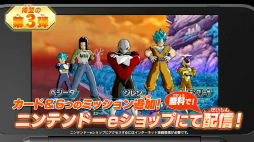 ���������꡼ No.021�Υ���ͥ������ / ��DBH ����ƥ���åȥߥå���� X����3�ƹ����ǡ�����11��1�����ۿ�����