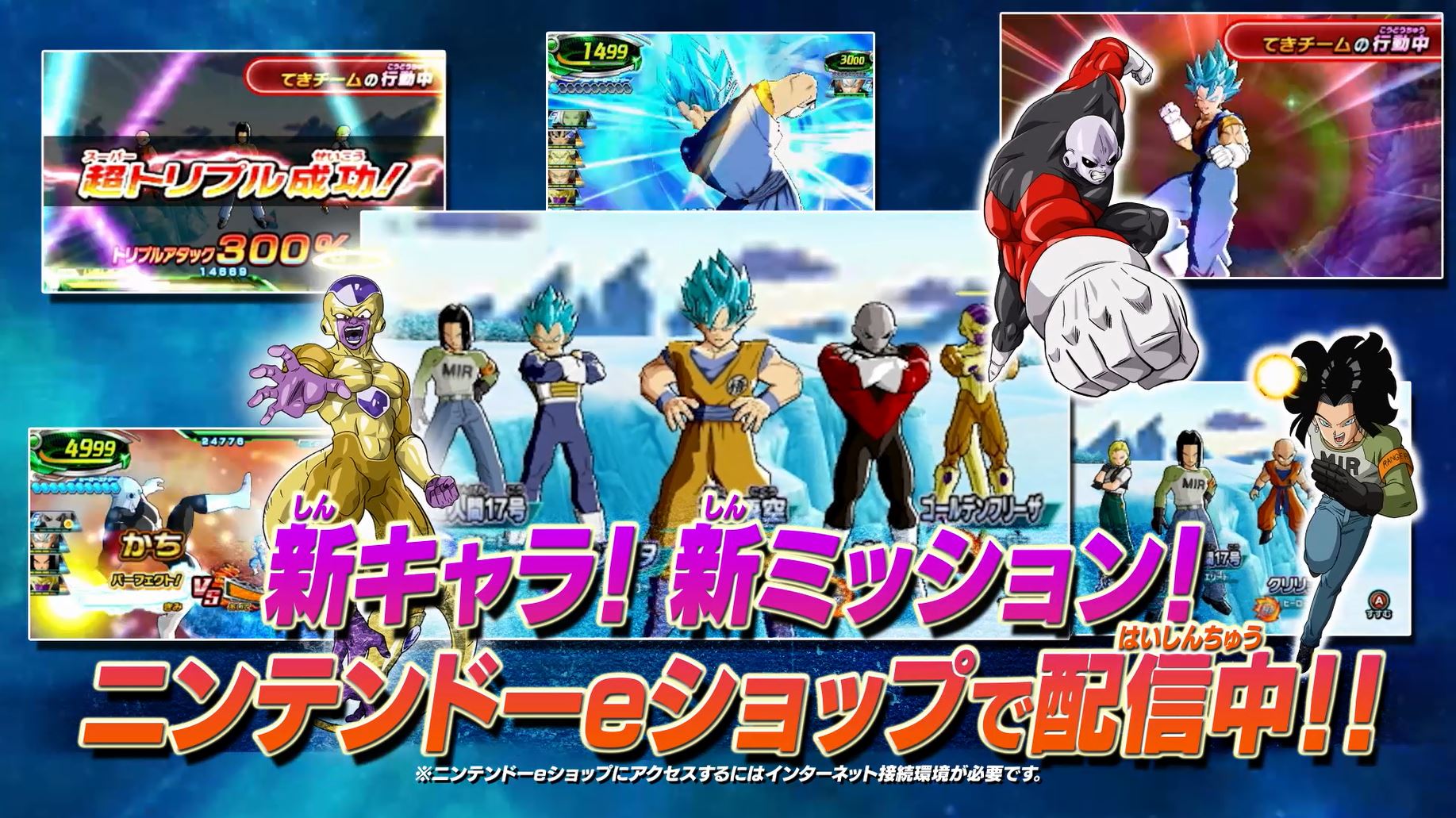 画像集no 003 ドラゴンボールヒーローズ アルティメットミッション X 最新dlcを紹介する第4 画像集no 003 ドラゴンボールヒーローズ アルティメットミッション X 最新dlcを紹介する第4
