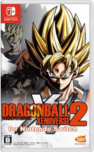 画像ギャラリー No.002のサムネイル画像 / ドラゴンボールのゲームを購入すると「孫悟空マスコット」がもらえるキャンペーンが開催