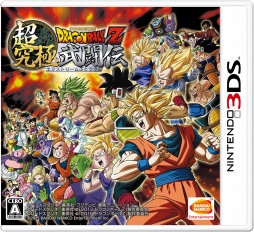 画像ギャラリー No.006のサムネイル画像 / ドラゴンボールのゲームを購入すると「孫悟空マスコット」がもらえるキャンペーンが開催