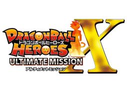 画像ギャラリー No.001のサムネイル画像 / 「ドラゴンボールヒーローズ アルティメットミッション X」でスタートダッシュキャンペーンが開始