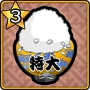 ꡼ No.003Υͥ / ФäĤХȥס1ǯǰڡ󤬳š4åȤץ쥼