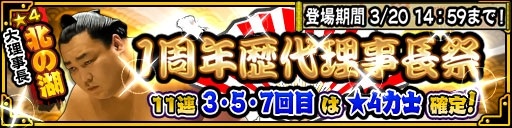 ꡼ No.004Υͥ / ФäĤХȥס1ǯǰڡ󤬳š4åȤץ쥼