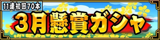 ꡼ No.007Υͥ / ФäĤХȥס1ǯǰڡ󤬳š4åȤץ쥼