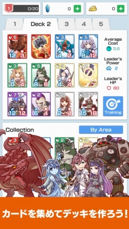 ���������꡼ No.003�Υ���ͥ������ / ���ޥ۸��������ɥ�����֥����������쥤�ѡ��פ��ۿ�