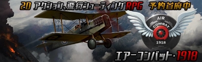 ���������꡼ No.002�Υ���ͥ������ / ���塼�ƥ���RPG�֥���������Хåȡ�1918�ס�ͽ��TOP10�ˤƻ���ͽ�󤬳���