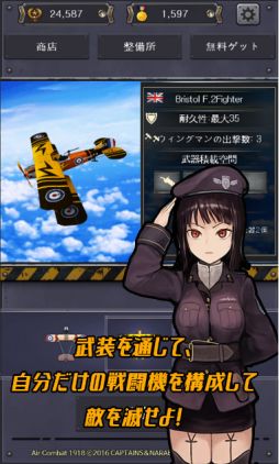 ���������꡼ No.005�Υ���ͥ������ / 2D���塼�ƥ���RPG�֥���������Хåȡ�1918�ס�Android�Ǥ��ۿ�����