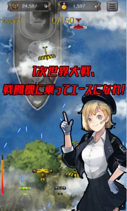 ���������꡼ No.006�Υ���ͥ������ / 2D���塼�ƥ���RPG�֥���������Хåȡ�1918�ס�Android�Ǥ��ۿ�����