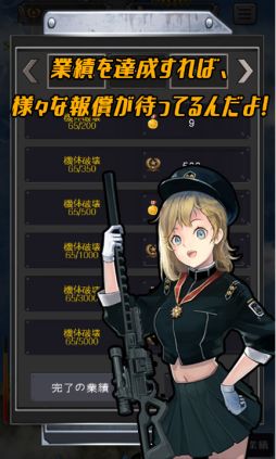 ���������꡼ No.008�Υ���ͥ������ / 2D���塼�ƥ���RPG�֥���������Хåȡ�1918�ס�Android�Ǥ��ۿ�����