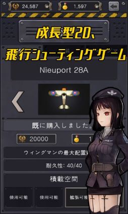 ���������꡼ No.010�Υ���ͥ������ / 2D���塼�ƥ���RPG�֥���������Хåȡ�1918�ס�Android�Ǥ��ۿ�����