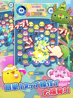 画像ギャラリー No.002のサムネイル画像 / ワンタッチ爽快パズル「LINE ぷるぽん」,本日事前登録の受付を開始