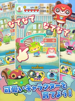 画像ギャラリー No.003のサムネイル画像 / ワンタッチ爽快パズル「LINE ぷるぽん」,本日事前登録の受付を開始