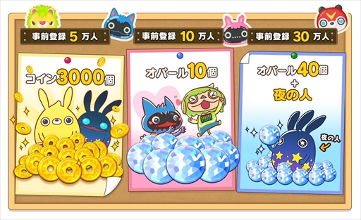 画像ギャラリー No.004のサムネイル画像 / ワンタッチ爽快パズル「LINE ぷるぽん」,本日事前登録の受付を開始