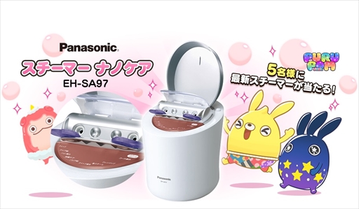 画像ギャラリー No.006のサムネイル画像 / ワンタッチ爽快パズル「LINE ぷるぽん」,本日事前登録の受付を開始