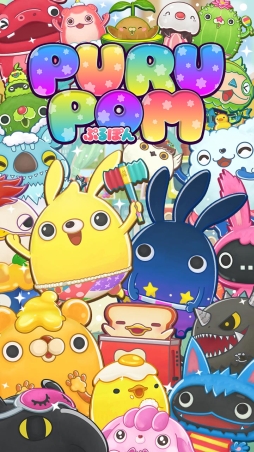 画像ギャラリー No.002のサムネイル画像 / 「LINE ぷるぽん」,ボーイズグループ「XOX」とコラボしたミュージックビデオ「Let’s ぷるぽん!!」が公開。楽曲はヒャダイン氏