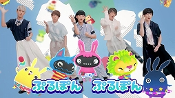 画像ギャラリー No.021のサムネイル画像 / 「LINE ぷるぽん」,ボーイズグループ「XOX」とコラボしたミュージックビデオ「Let’s ぷるぽん!!」が公開。楽曲はヒャダイン氏