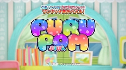 画像ギャラリー No.024のサムネイル画像 / 「LINE ぷるぽん」,ボーイズグループ「XOX」とコラボしたミュージックビデオ「Let’s ぷるぽん!!」が公開。楽曲はヒャダイン氏