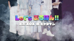 ���������꡼ No.007�Υ���ͥ������ / �Ի׵Ĥʥ��ߥ��ޤ�����ʥǥʥǤ��ޤ��󡩥�󥿥å��ѥ����LINE �פ�ݤ�פ������ۿ�����꡼�����٥�ȤⳫ����