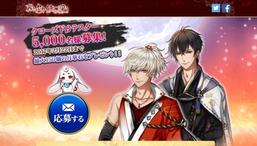 ꡼ No.001Υͥ / ְǥߤȱӤAndroidüоݤˤɦ¥ƥȤ򳫺šƥ5000̾罸ϡƥȤοĽ˱Ƥ館ŵ