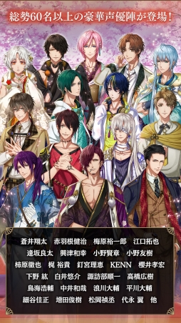 画像ギャラリー No.003のサムネイル画像 / パズルRPG「茜さすセカイでキミと詠う」の配信がスタート。偉人の名を持つ“ツクヨミ男子”と,日ノ許を救う旅に出よう