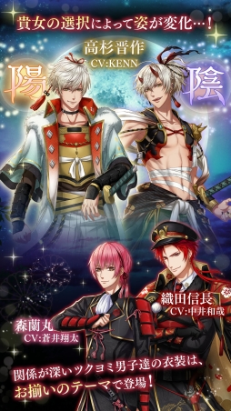 画像ギャラリー No.004のサムネイル画像 / パズルRPG「茜さすセカイでキミと詠う」の配信がスタート。偉人の名を持つ“ツクヨミ男子”と,日ノ許を救う旅に出よう