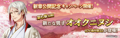 ���������꡼ No.001�Υ���ͥ������ / �ְ������������ǥ��ߤȱӤ��ס��������˥̥���CV�˿�����Ƿ�������