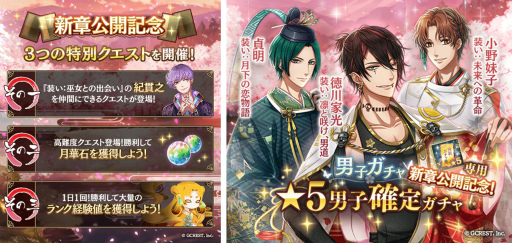 ���������꡼ No.002�Υ���ͥ������ / �ְ������������ǥ��ߤȱӤ��ס��������˥̥���CV�˿�����Ƿ�������