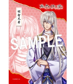 画像ギャラリー No.002のサムネイル画像 / 「茜さすセカイでキミと詠う」のブロマイド第1弾がセブン-イレブンのマルチコピー機で販売開始