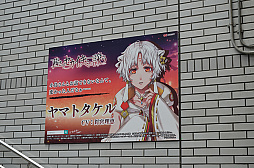 ���������꡼ No.009�Υ���ͥ������ / �ְ������������ǥ��ߤȱӤ��ס��ƥ��CM������ǰ��������Υ��˥ᥤ�Ȥˡ֥ĥ�����˻ҡפ��о�