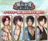 ���������꡼ No.002�Υ���ͥ������ / �ְ������������ǥ��ߤȱӤ��ץ��٥�ȡ�ϵ�λ�ƻ��Ͷ���ϲ�����פ�����