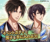 ���������꡼ No.003�Υ���ͥ������ / �ְ������������ǥ��ߤȱӤ��ץ��٥�ȡ�ϵ�λ�ƻ��Ͷ���ϲ�����פ�����