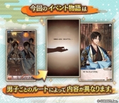 ���������꡼ No.004�Υ���ͥ������ / �ְ������������ǥ��ߤȱӤ��ץ��٥�ȡ�ϵ�λ�ƻ��Ͷ���ϲ�����פ�����