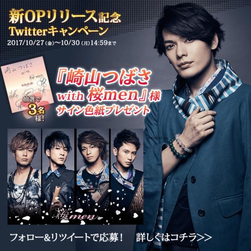 ꡼ No.006Υͥ / ְǥߤȱӤפοOPǰڡ󤬳