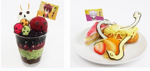 ���������꡼ No.010�Υ���ͥ������ / �ְ������������ǥ��ߤȱӤ��פȥʥ󥸥㥿����Υ���ܤ�2017ǯ12��15����곫�š��������Ф��ʥ󥸥㥿����δѸ�������Ȥ�Ǥ̿