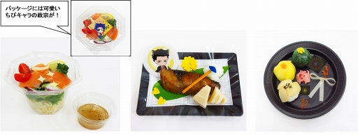 ���������꡼ No.011�Υ���ͥ������ / �ְ������������ǥ��ߤȱӤ��פȥʥ󥸥㥿����Υ���ܤ�2017ǯ12��15����곫�š��������Ф��ʥ󥸥㥿����δѸ�������Ȥ�Ǥ̿