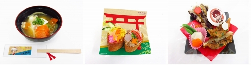 ���������꡼ No.012�Υ���ͥ������ / �ְ������������ǥ��ߤȱӤ��פȥʥ󥸥㥿����Υ���ܤ�2017ǯ12��15����곫�š��������Ф��ʥ󥸥㥿����δѸ�������Ȥ�Ǥ̿