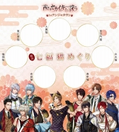 ���������꡼ No.023�Υ���ͥ������ / �ְ������������ǥ��ߤȱӤ��פȥʥ󥸥㥿����Υ���ܤ�2017ǯ12��15����곫�š��������Ф��ʥ󥸥㥿����δѸ�������Ȥ�Ǥ̿